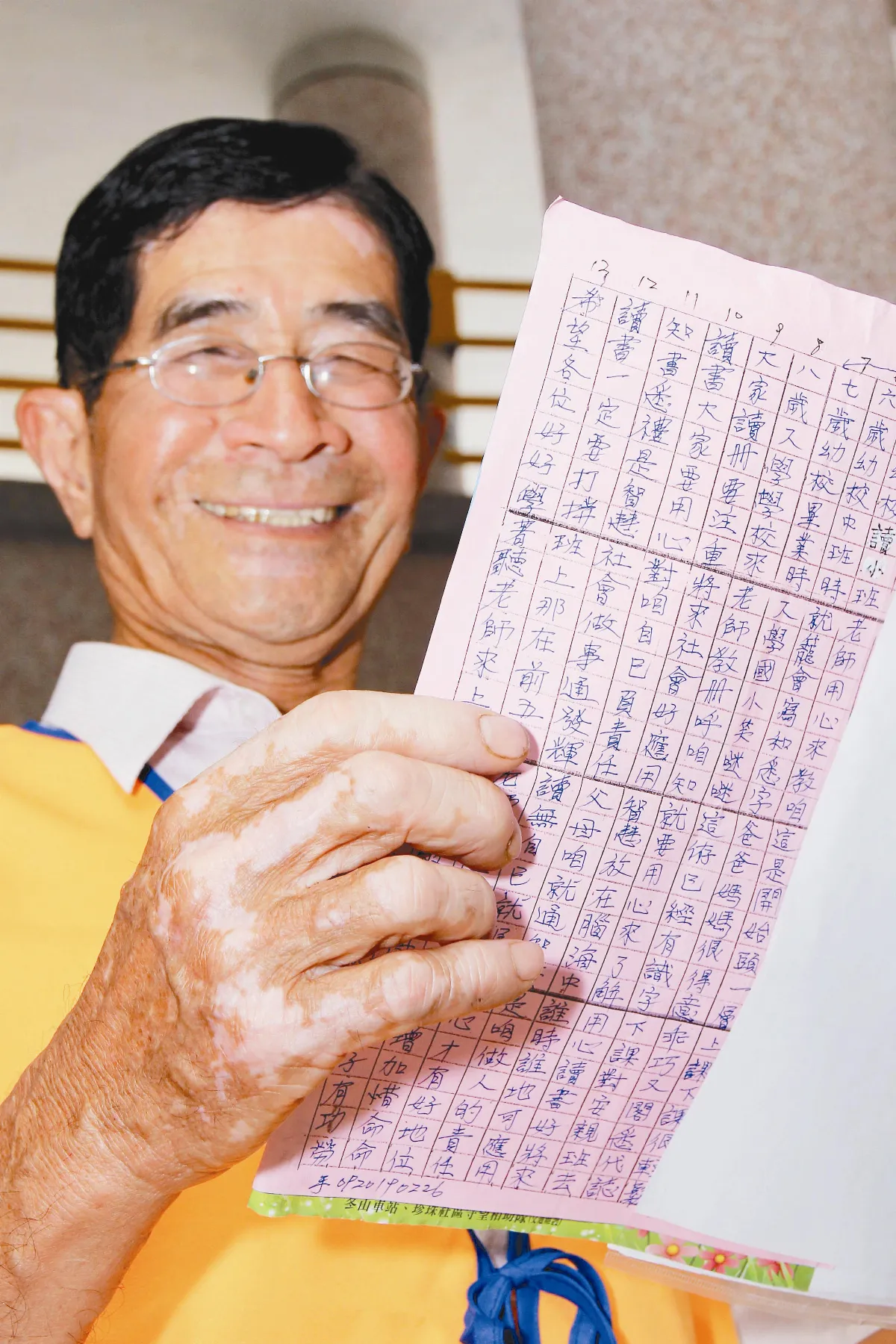 國小畢業 無師自通七字調