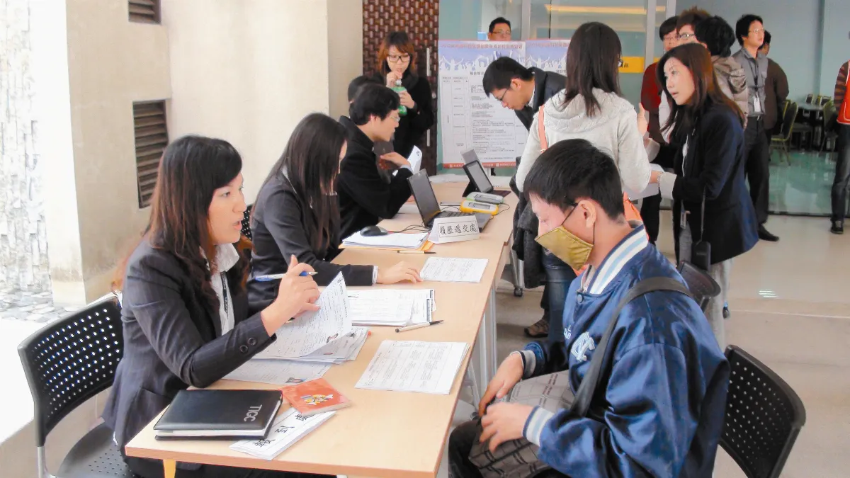 【職場聊天室】 為補助金求職