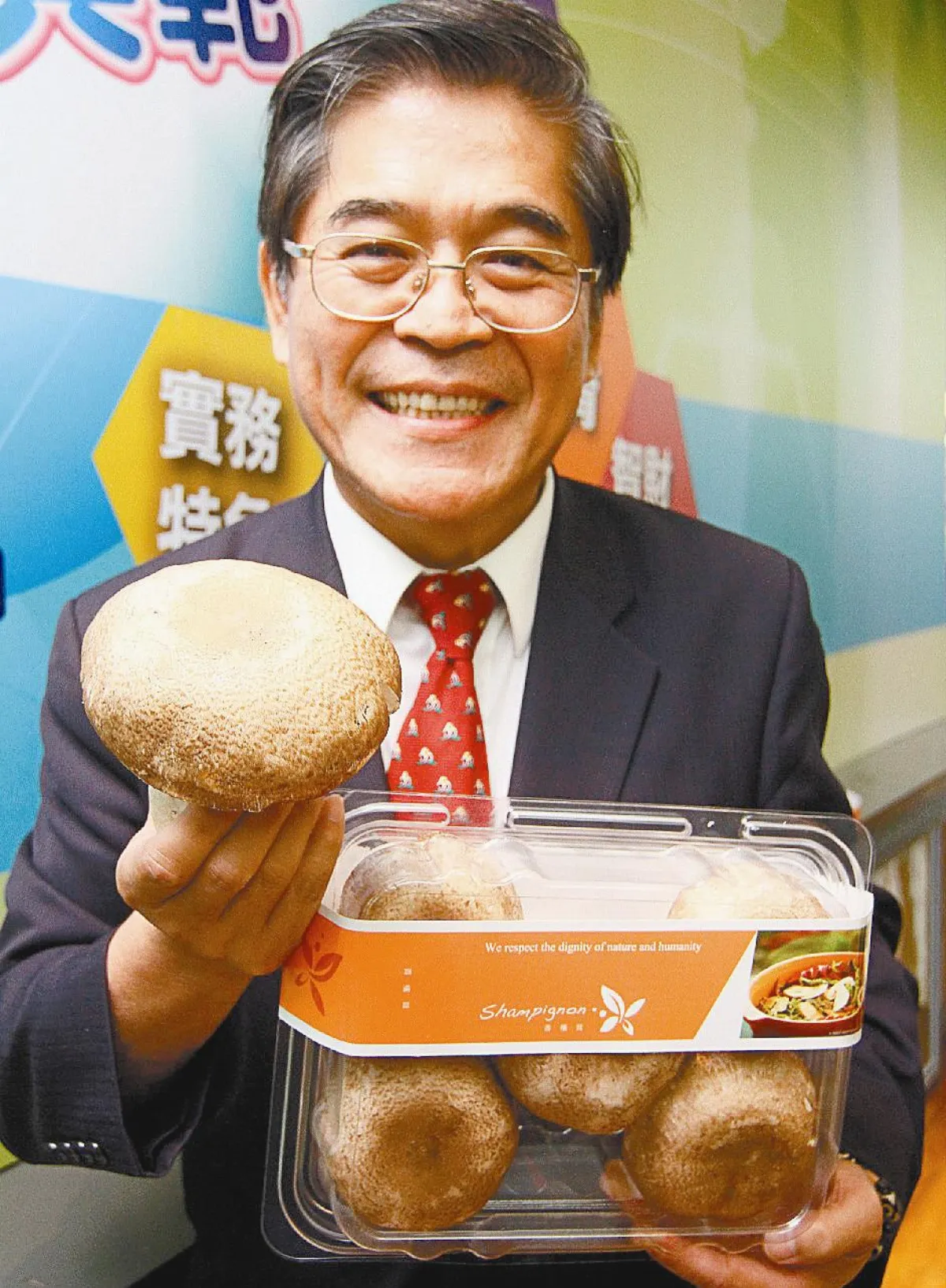 典範科大計畫 培養超好用人才
