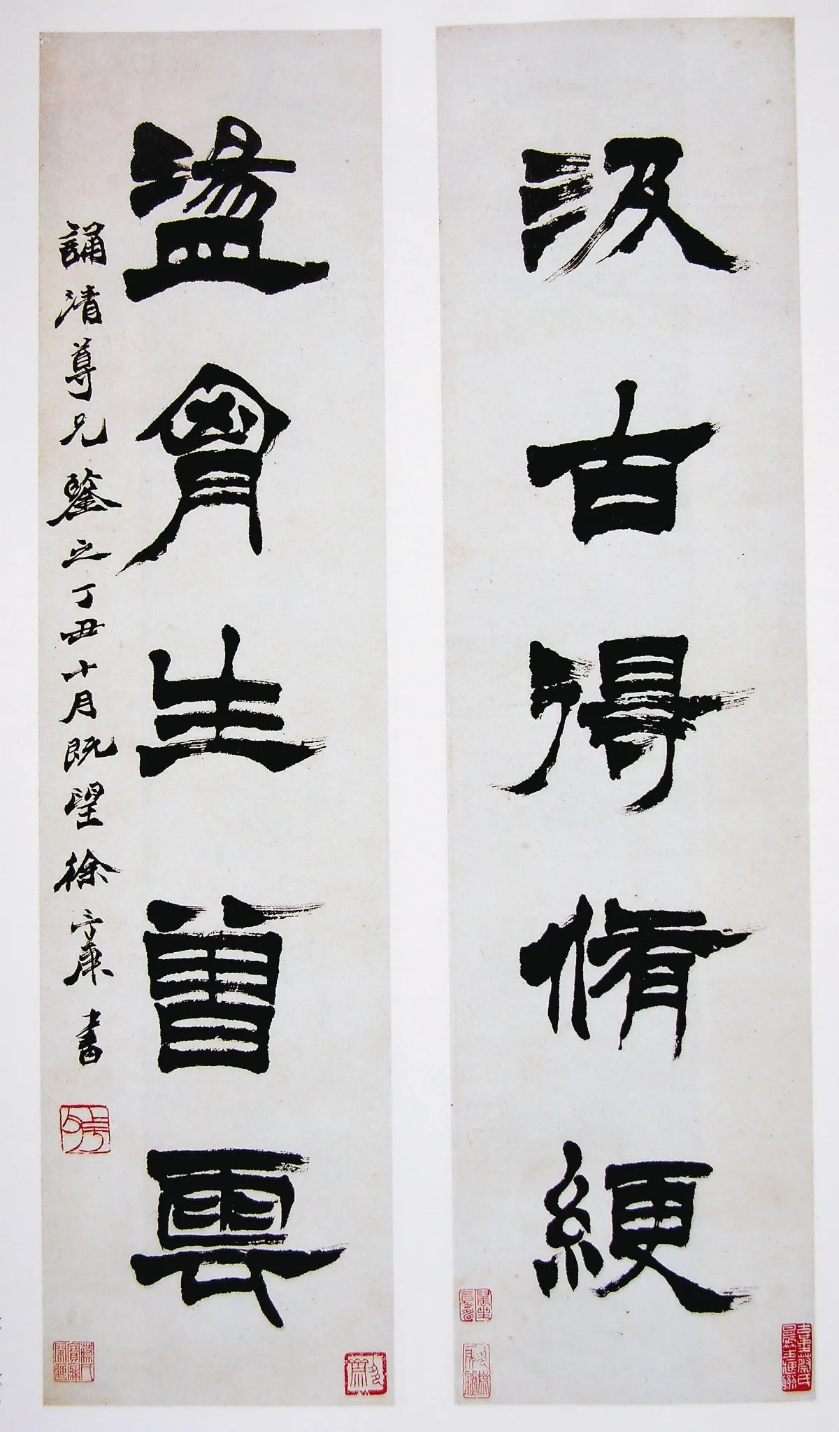 【瑣談書法】 徐三庚吳帶當風