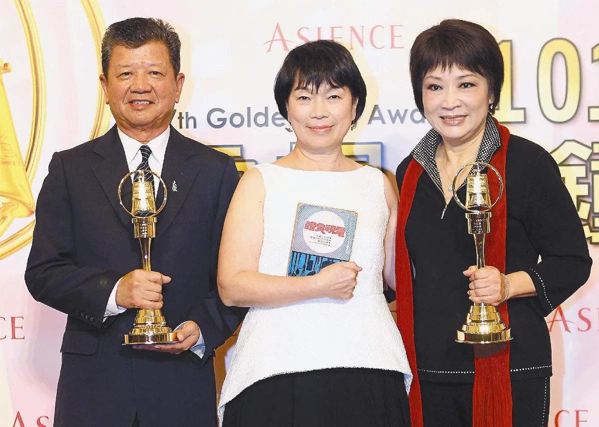 張美瑤、傅培梅 獲金鐘特別獎
