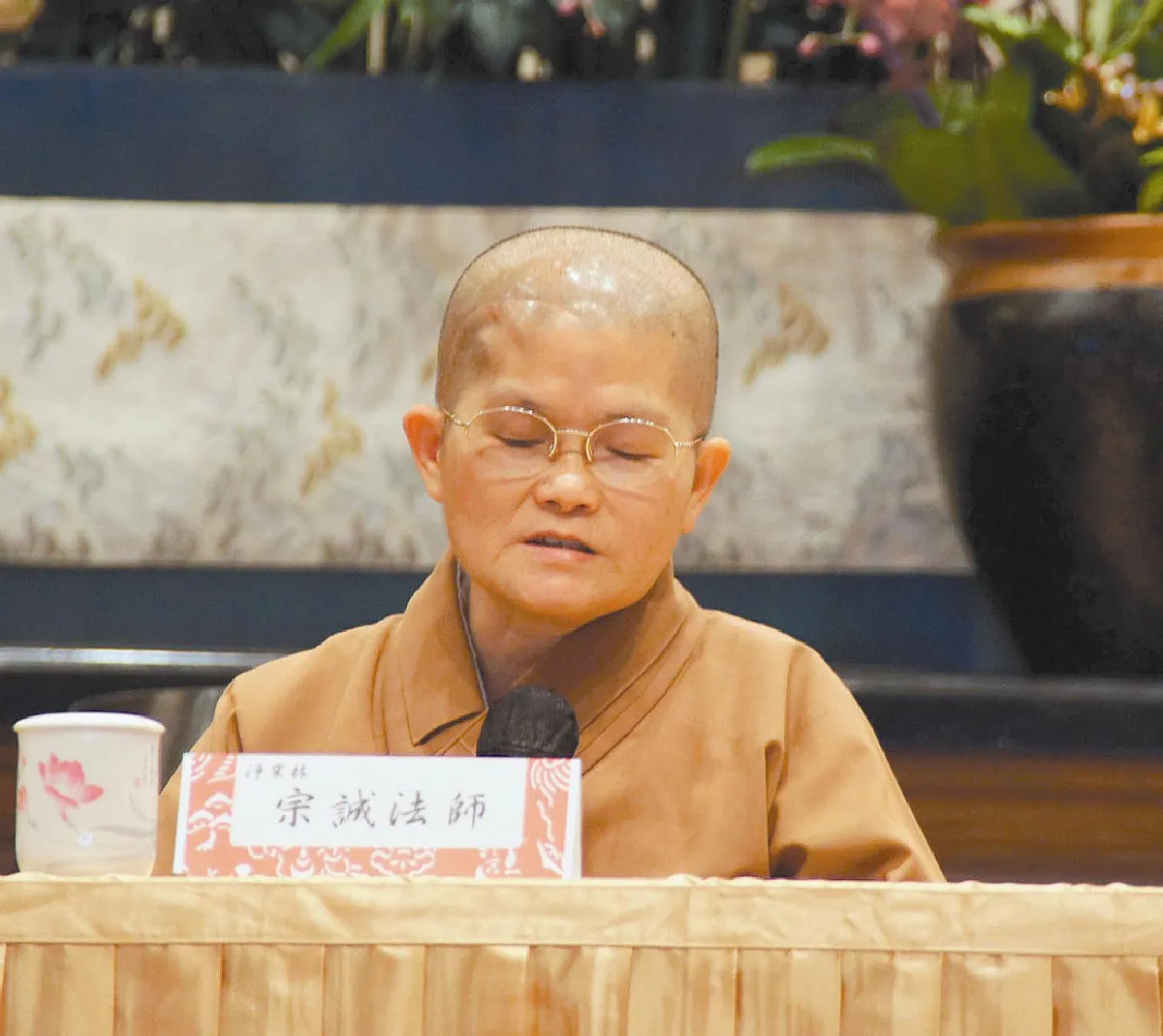 禪宗的生死觀