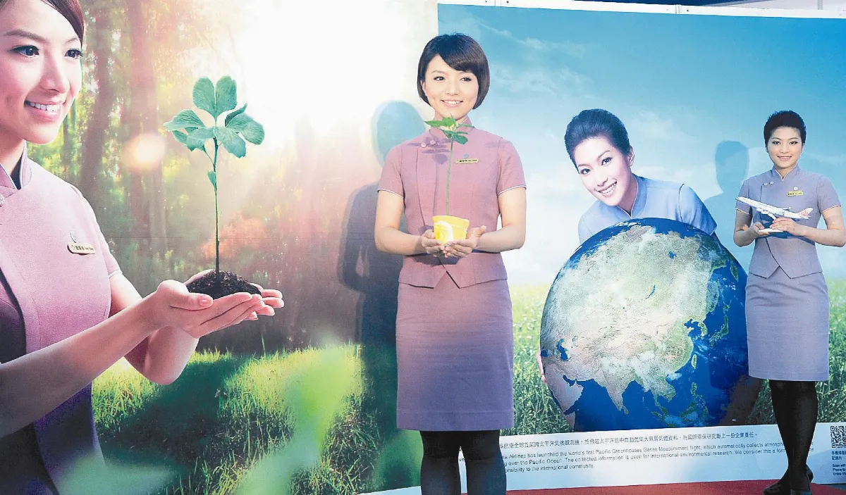 華航月桌曆 美女推廣環保