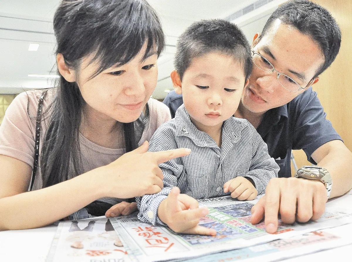 【生耕致富講座及論壇】教養孩子父母不能缺席