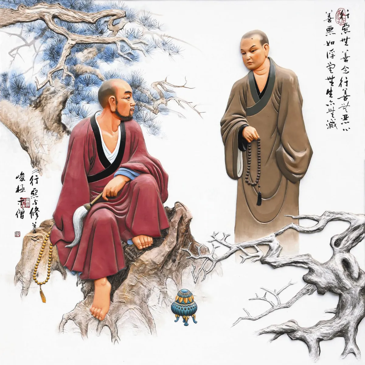 星雲說偈深觀善惡