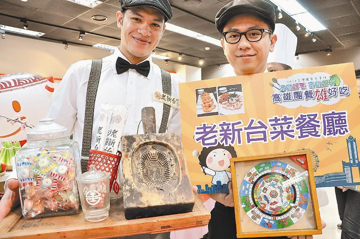 台灣團餐大車拚 快來票選