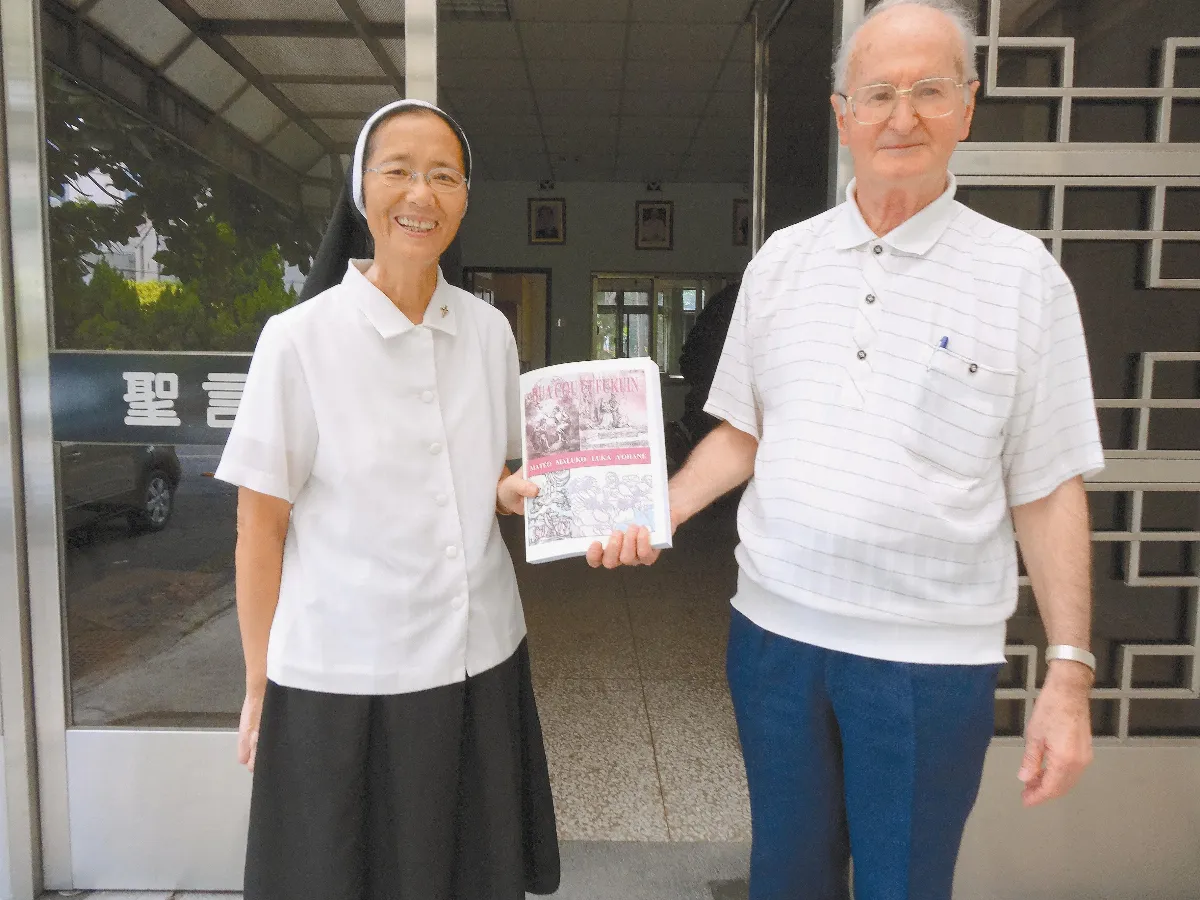 搶救鄒語 德國神父編字典、聖經
