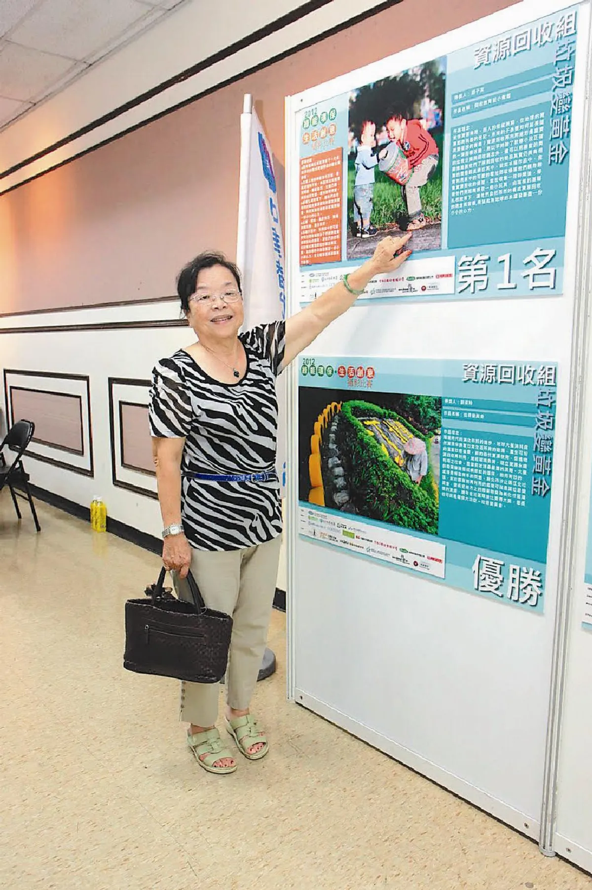 見證綠生活 攝影賽頒獎