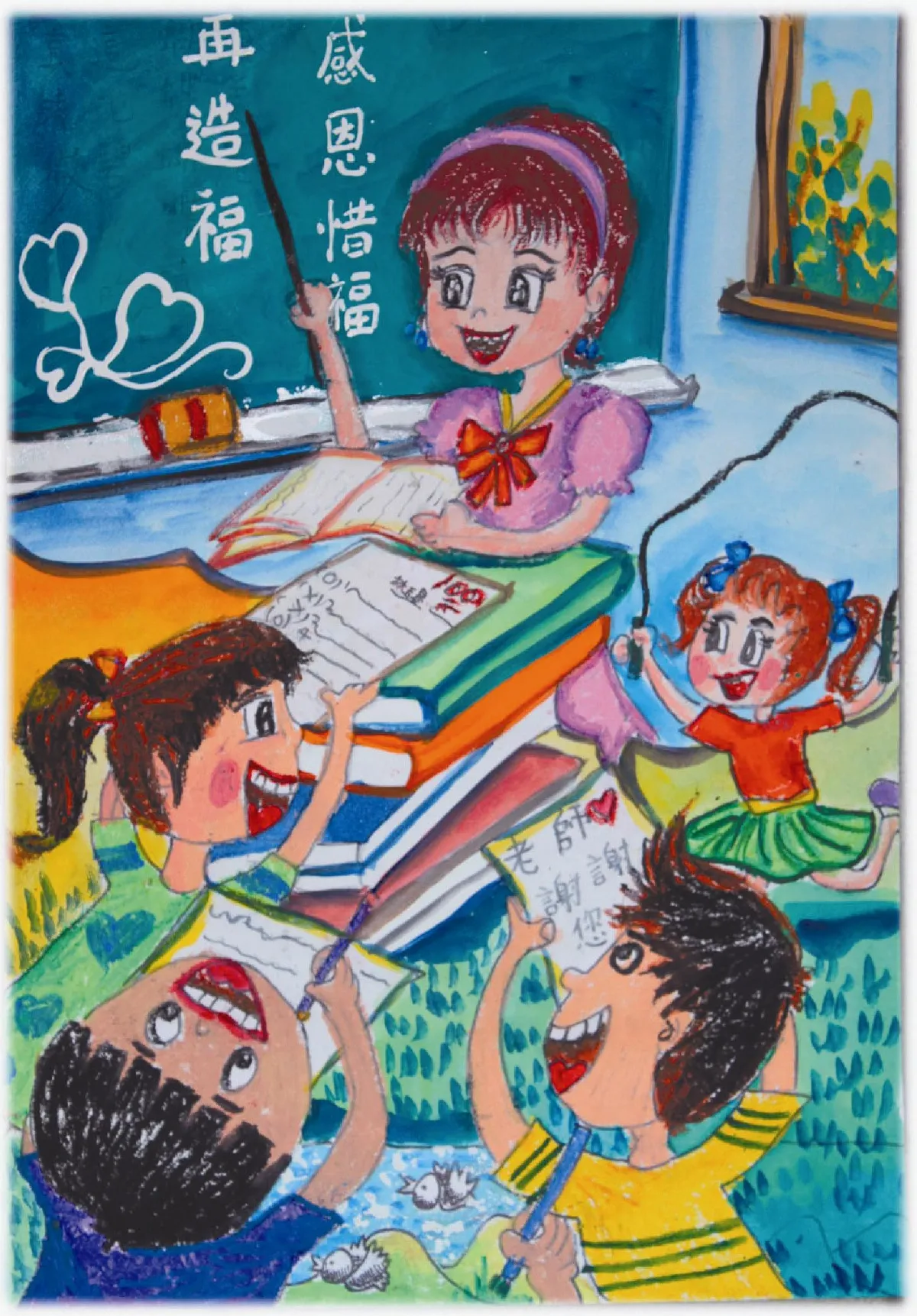快樂塗鴉簿  快樂的學校生活