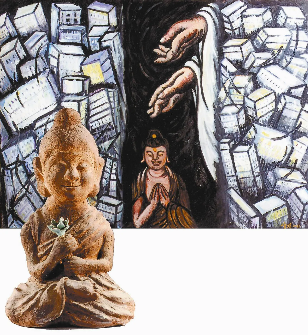 人間菩薩眾生相