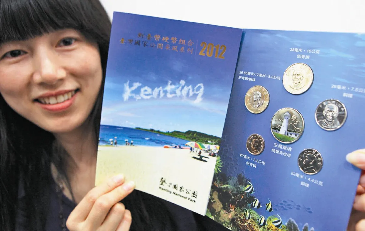 墾丁國家公園套幣 22日開賣