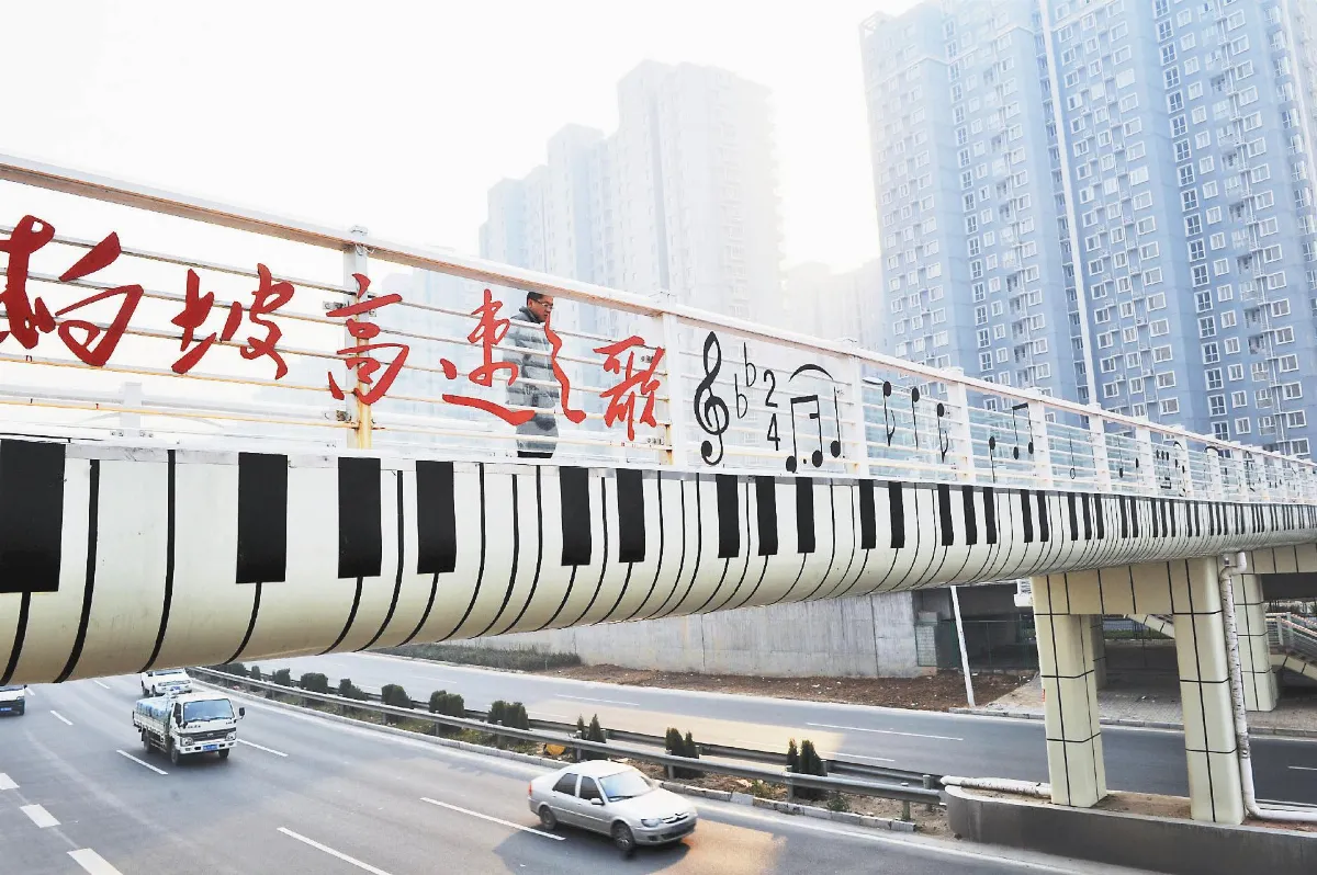 鋼琴天橋  踏著音符前進