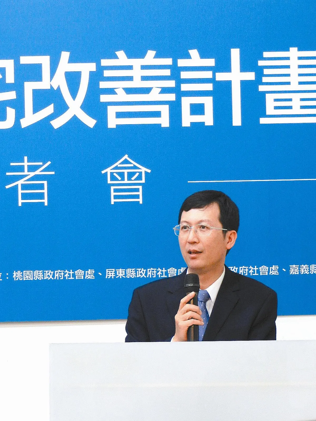 提供個別化福利需求
