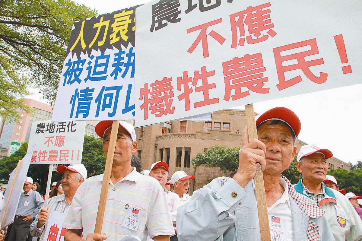 休耕補助縮水 老農抗議