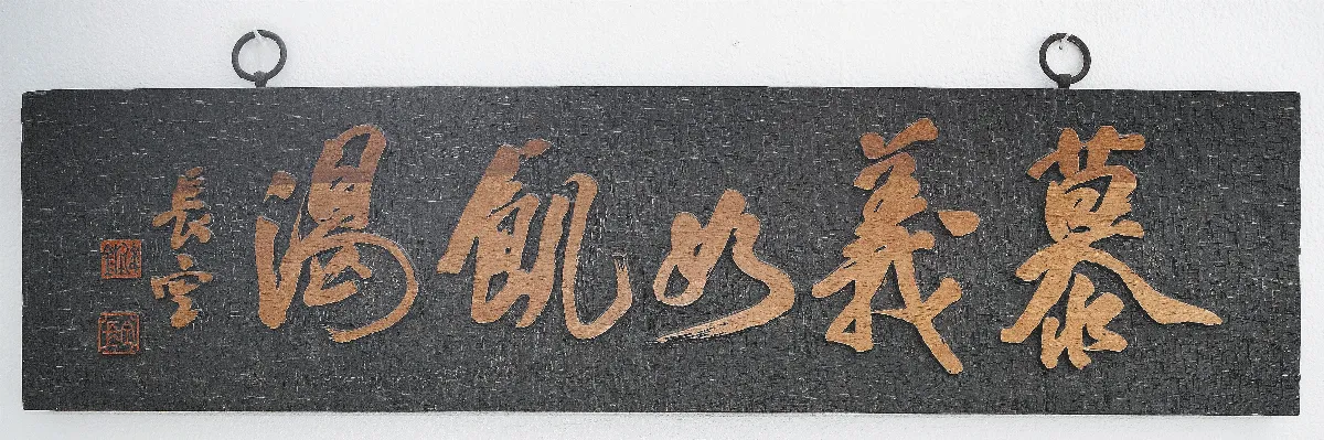 難忘單樞機  是恩人如慈父