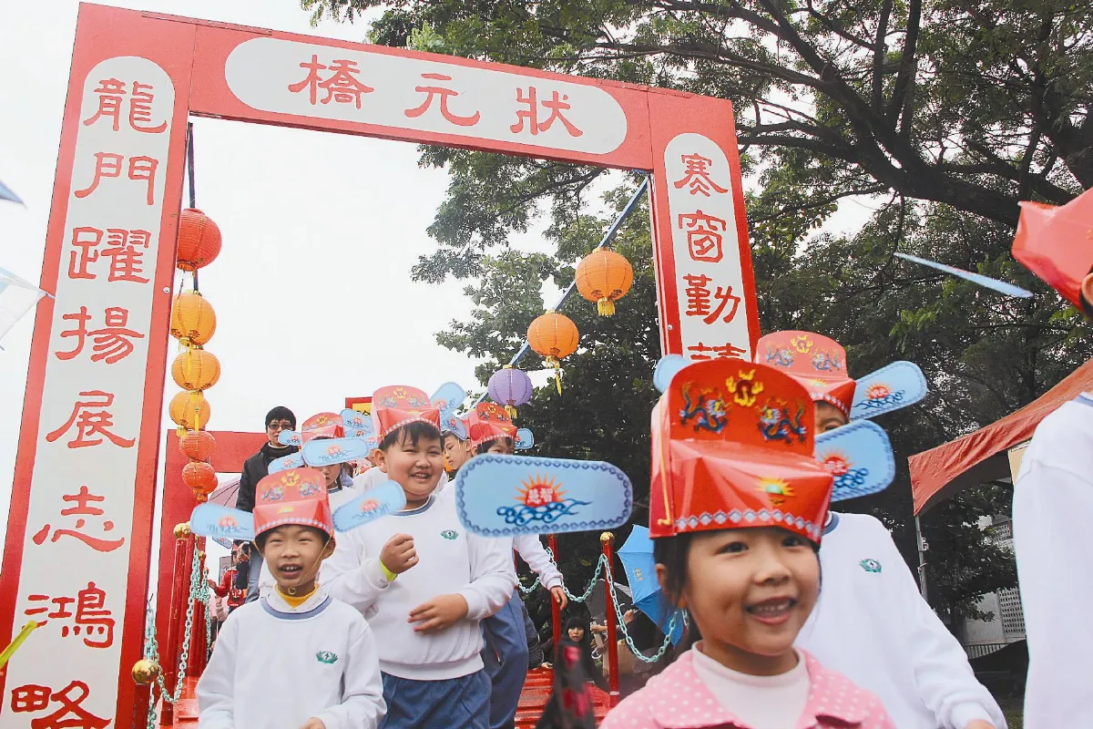 讀經會考 5小狀元及第