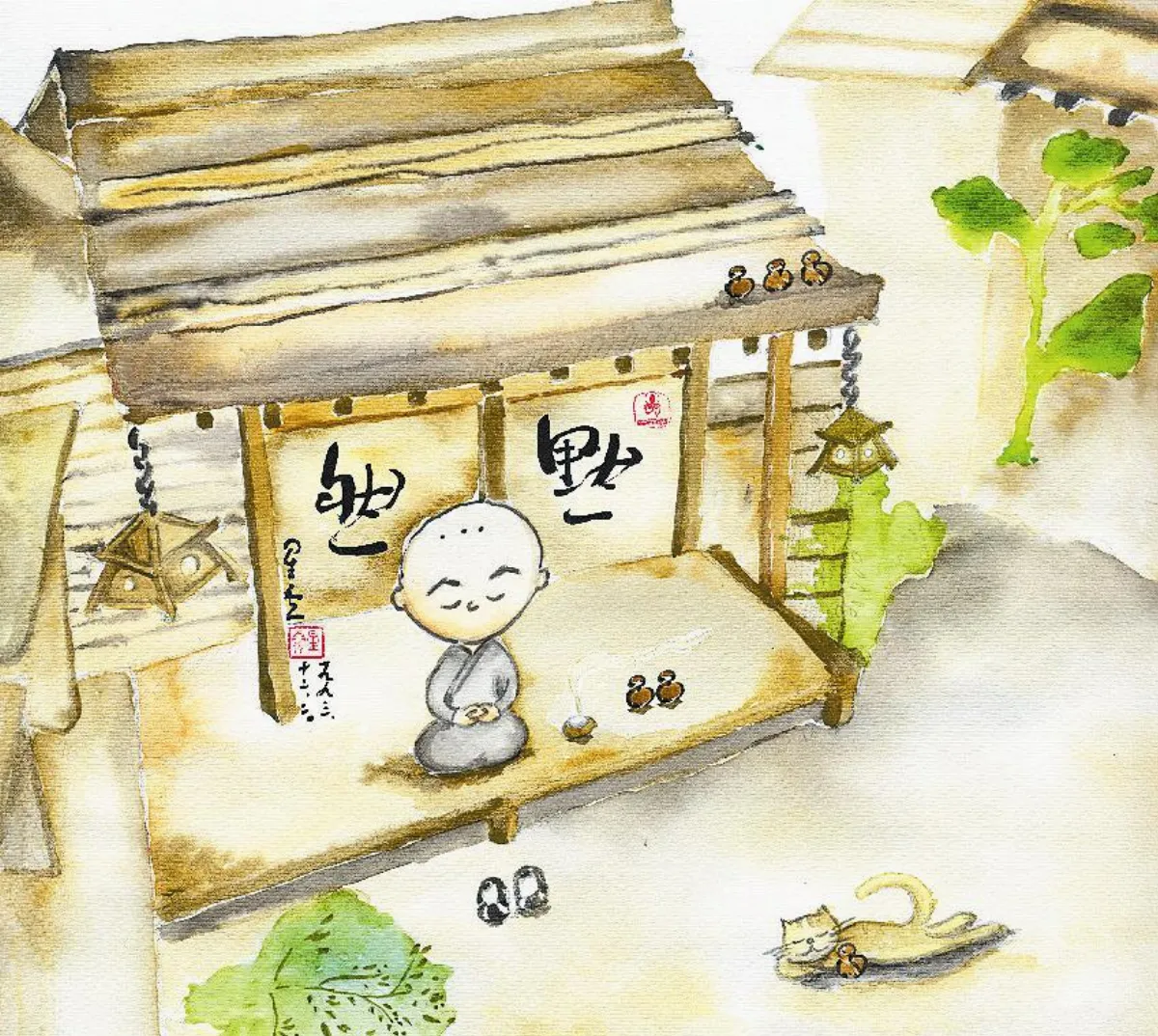星雲說偈精進努力