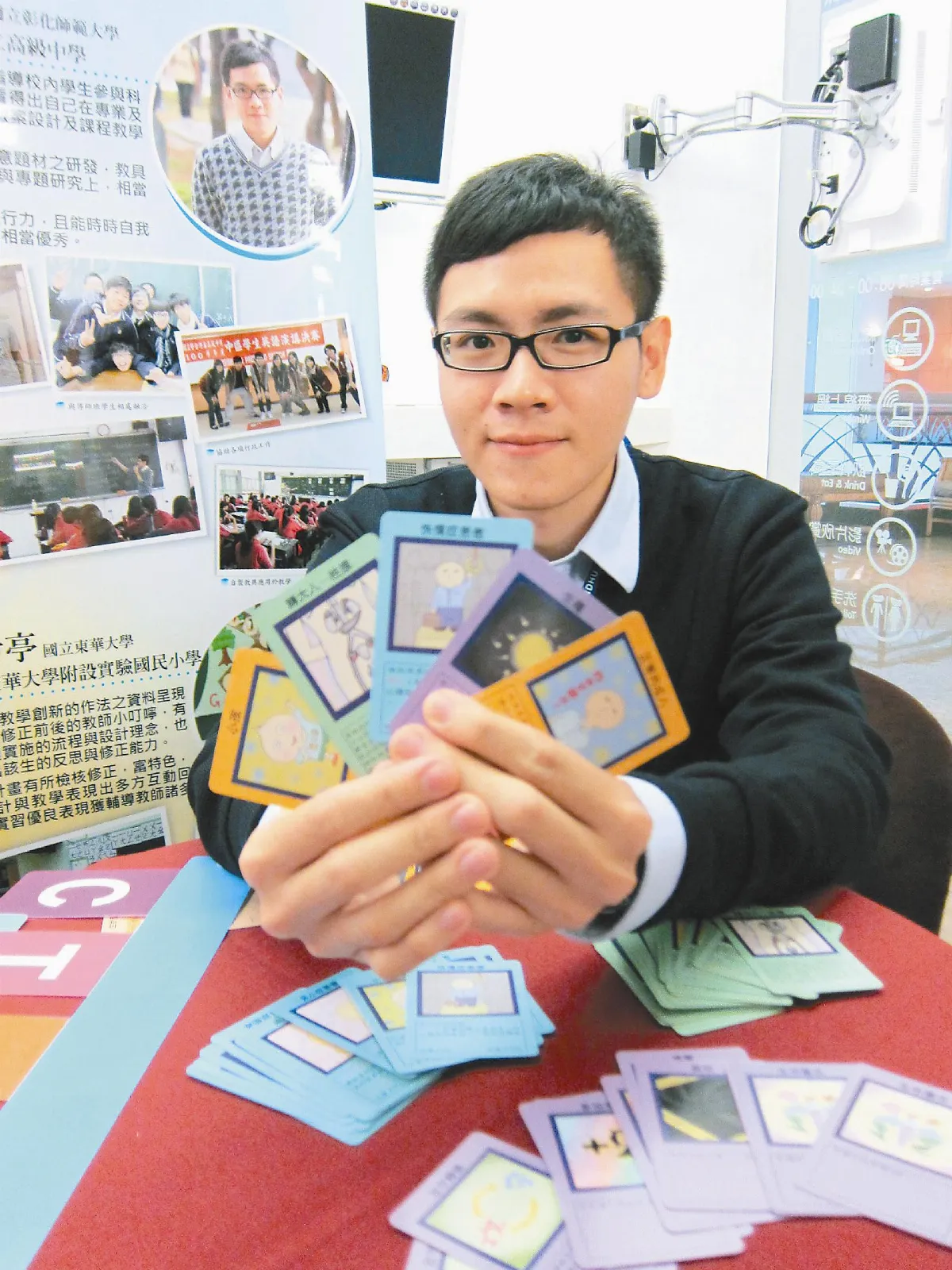 圖象創意教學 疾病一目了然