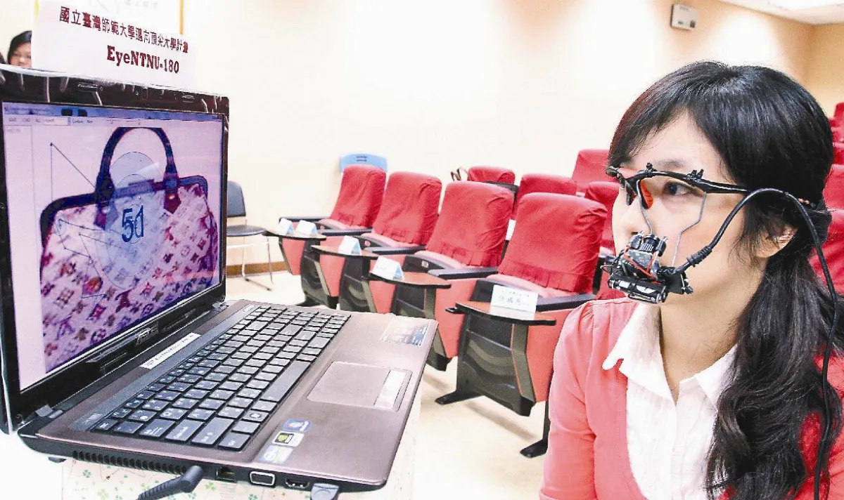 平價眼動儀 改善閱讀能力