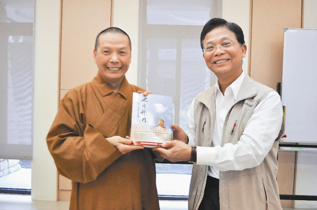 司法官訪佛館 參悟因果觀念