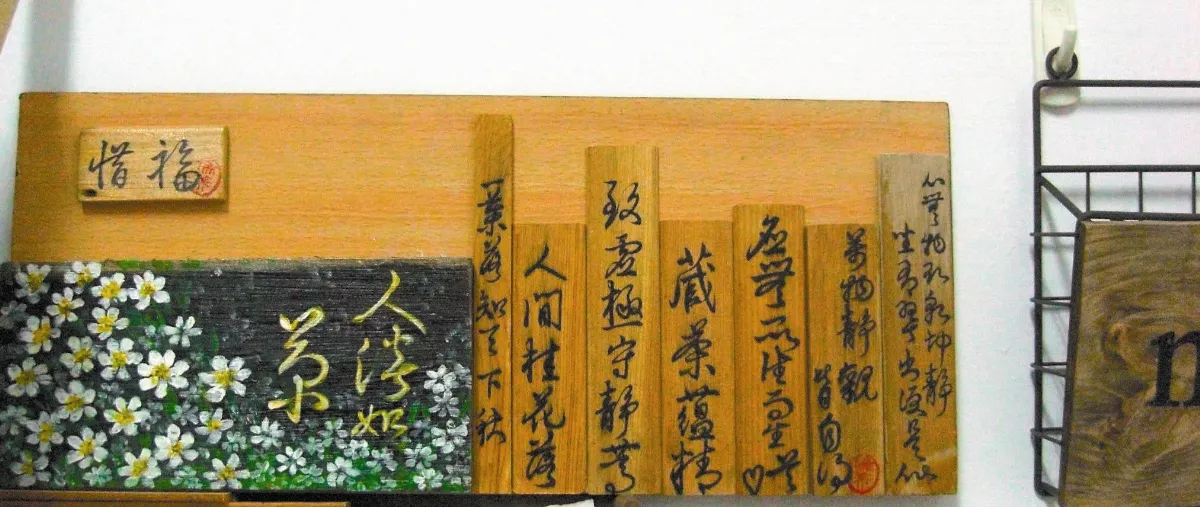 手作創意風  復古風木飾