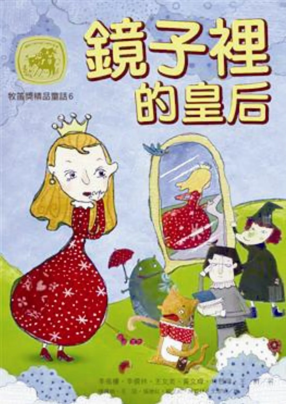【兒童˙少年 Young & Youth】
