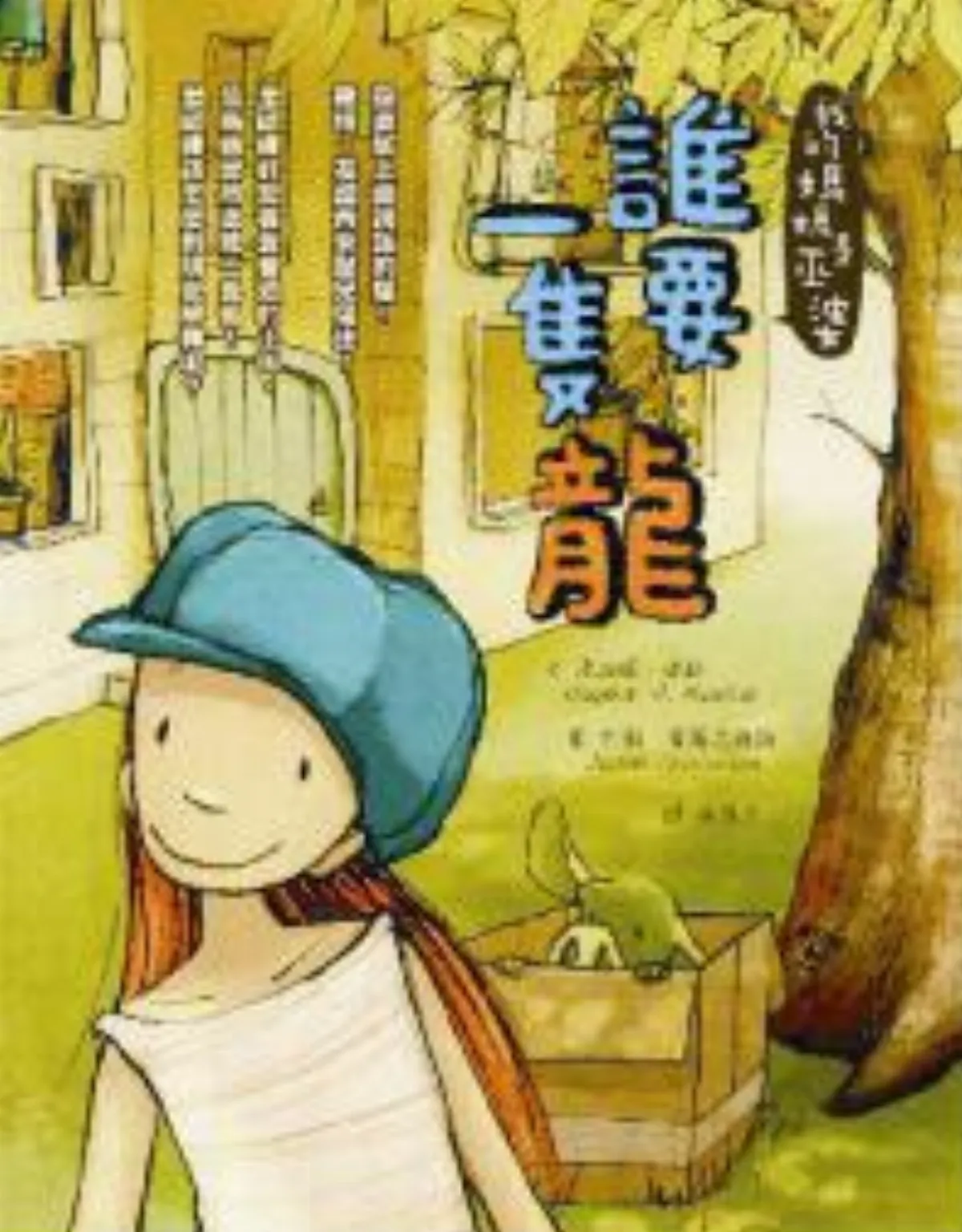 【兒童˙少年 Young & Youth】