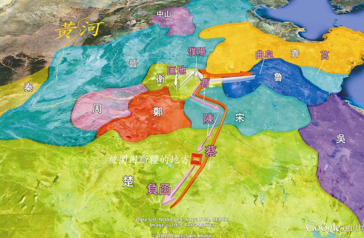 孔子壯遊列國怎麼走  衛星地圖一目了然