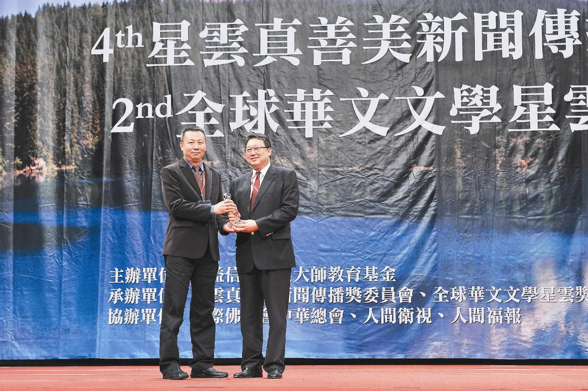 新聞傳播獎   徐宗懋 文史說故事‧開啟新視窗