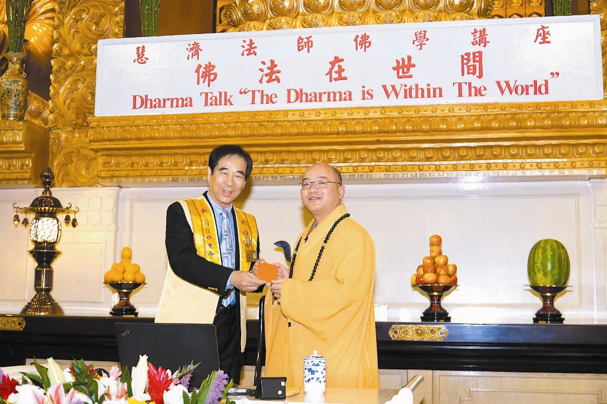 佛法在世間 西來寺開法筵