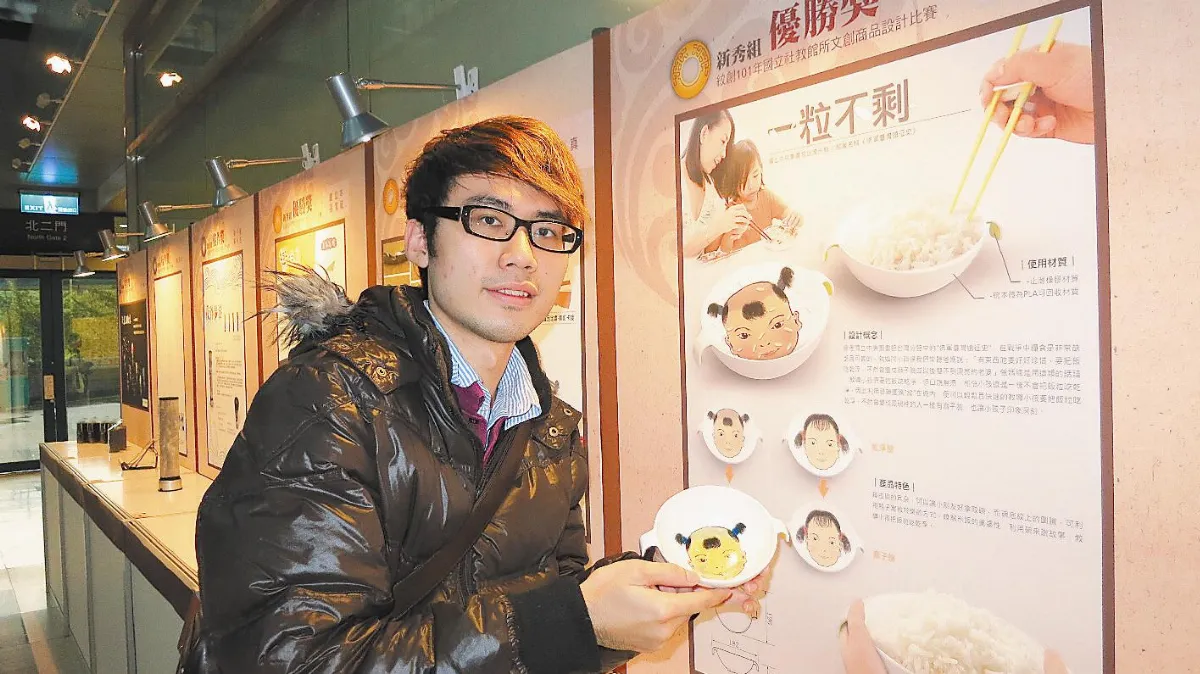 娃娃臉餐具 鼓勵一粒不剩