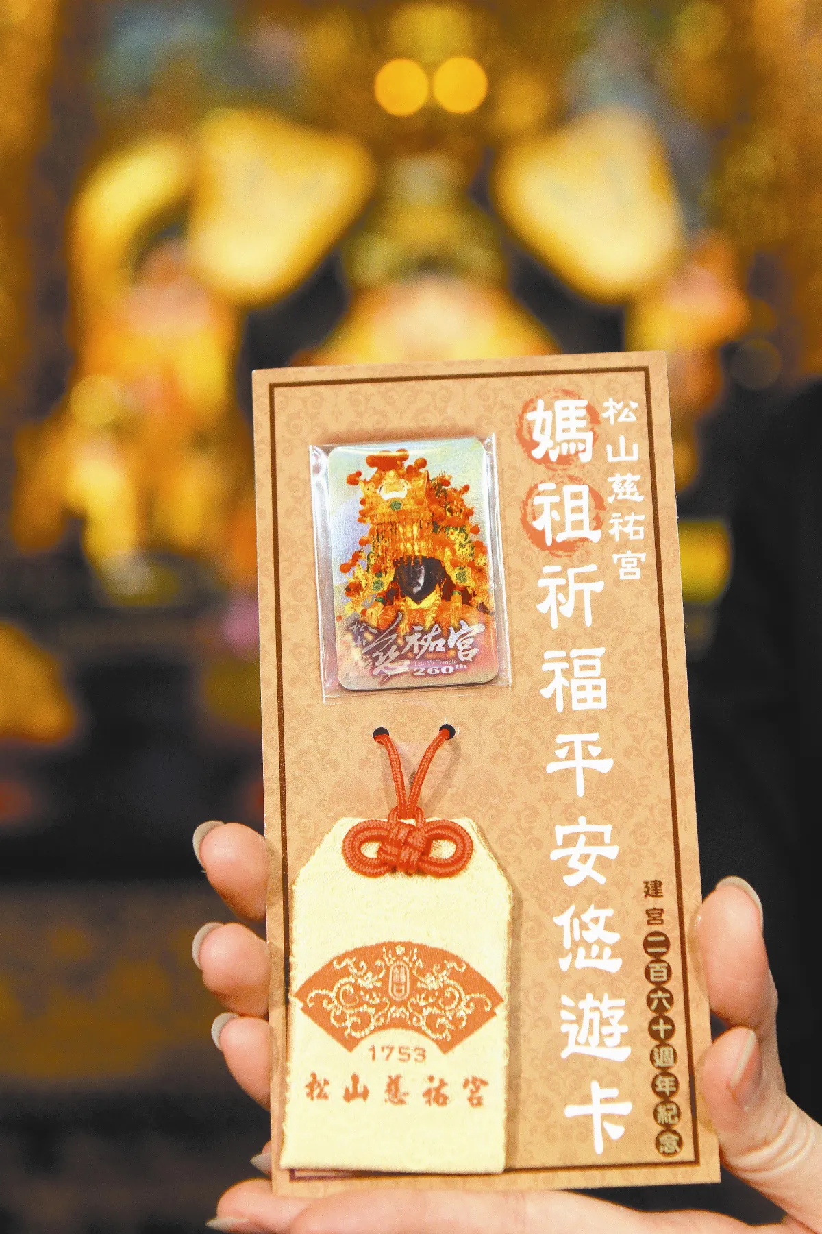 微電影、悠遊卡 寺廟文創趕流行