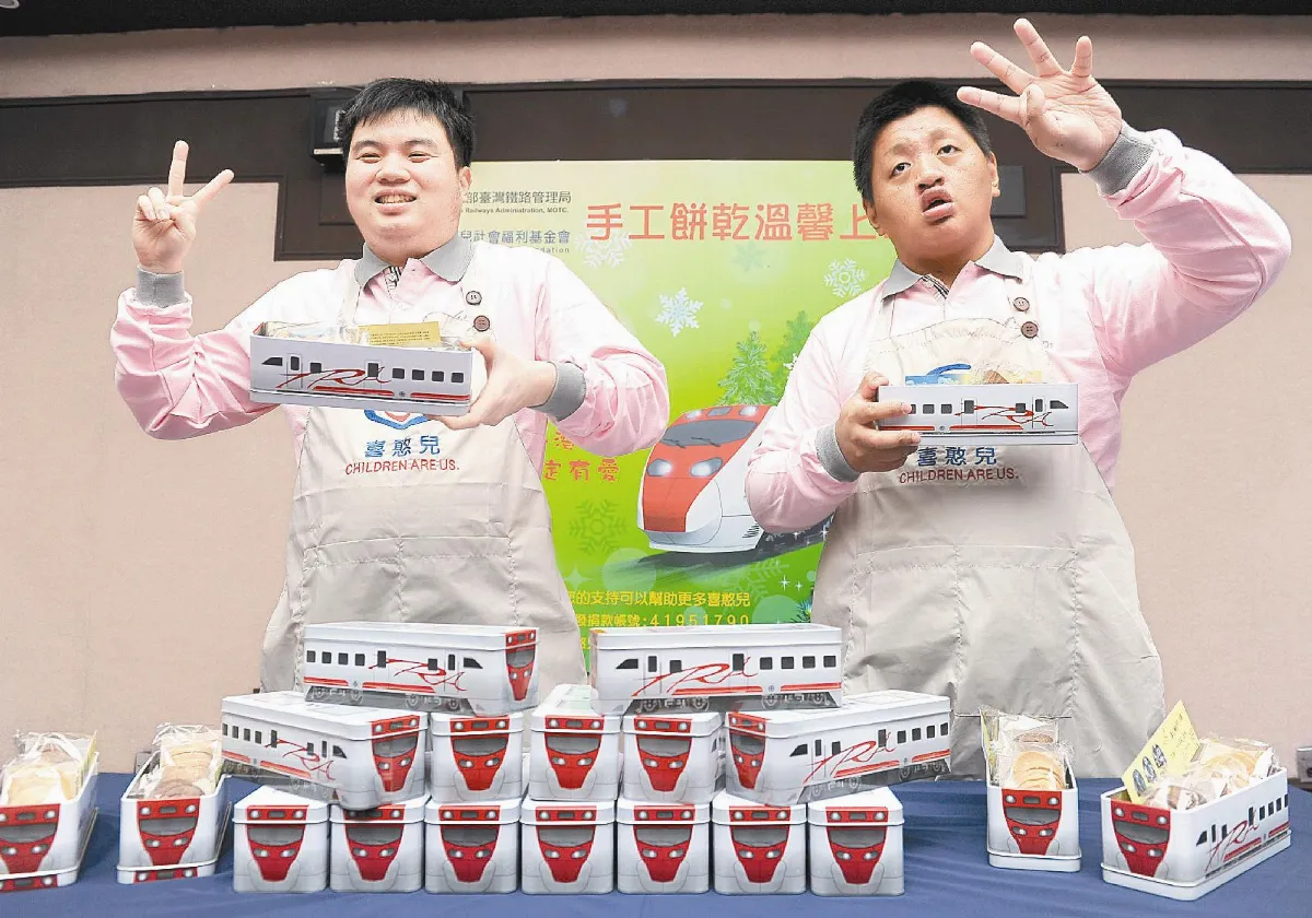 普悠瑪手工餅乾 喜憨兒印笑臉