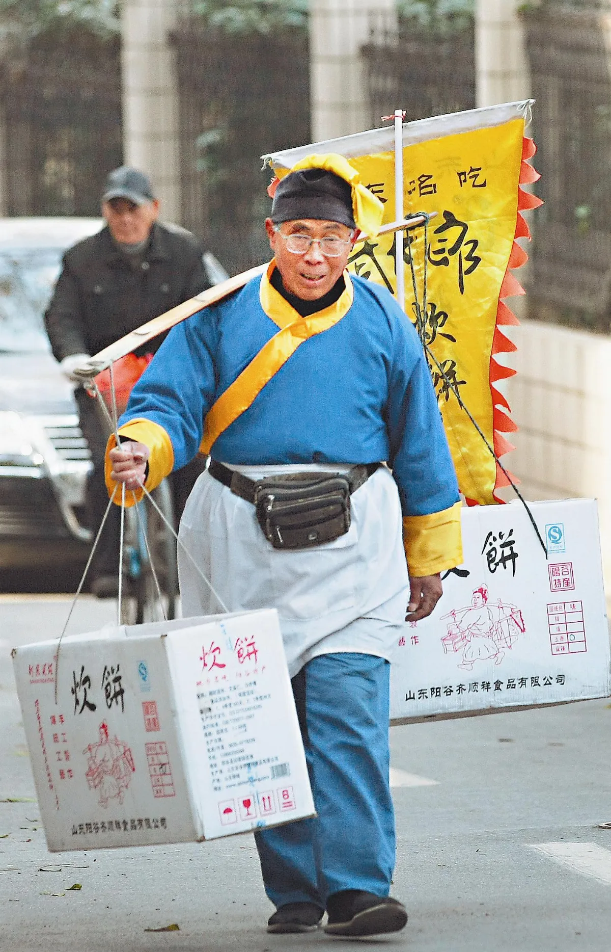 武大郎 南京賣炊餅