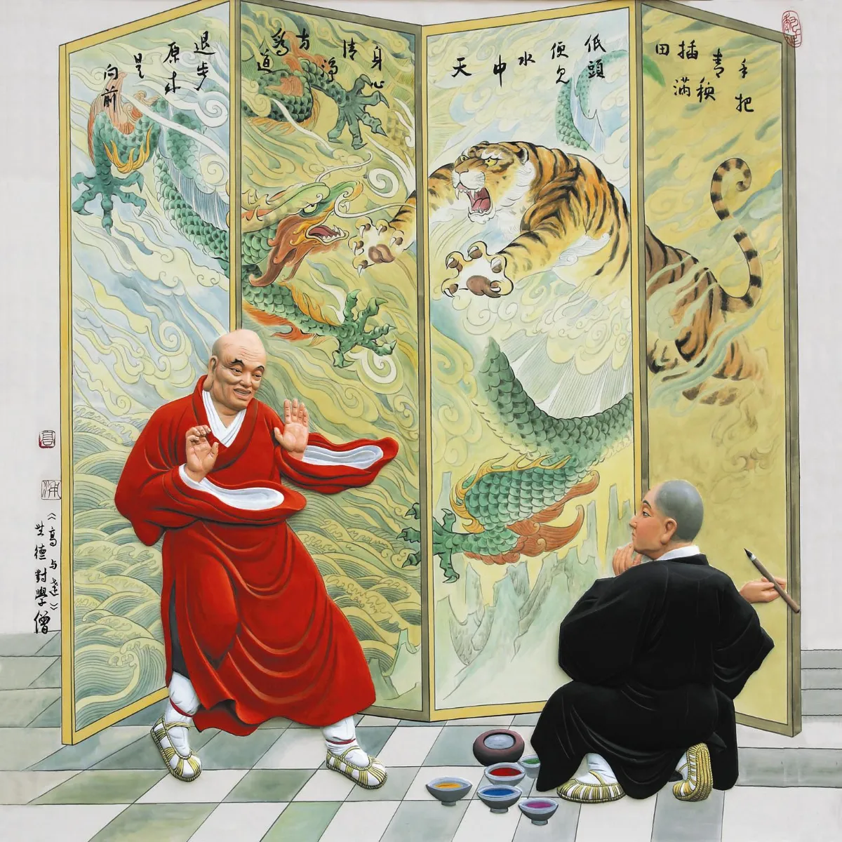 星雲說偈離四種行