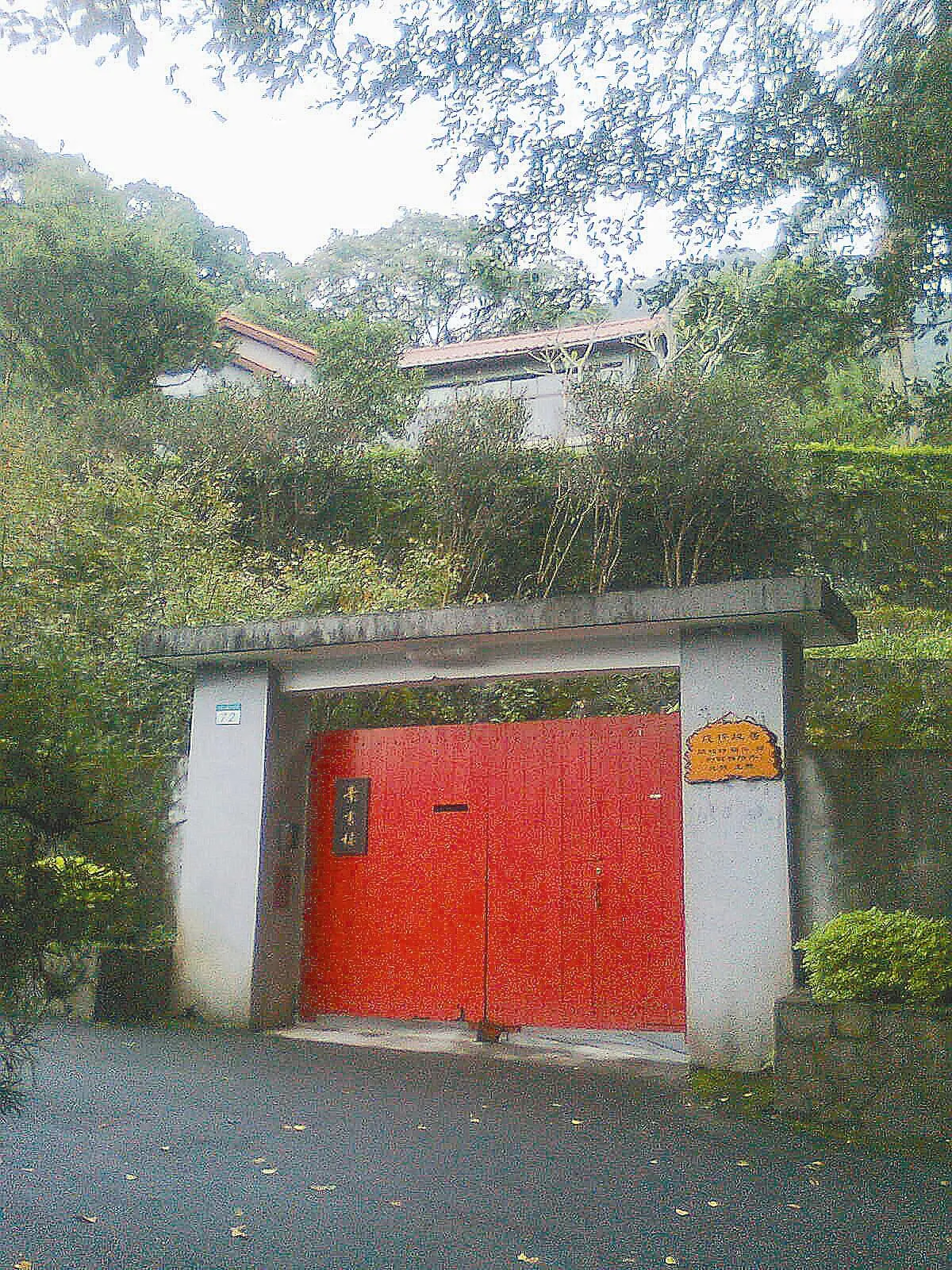 【小角落‧尋古意】錢穆故居