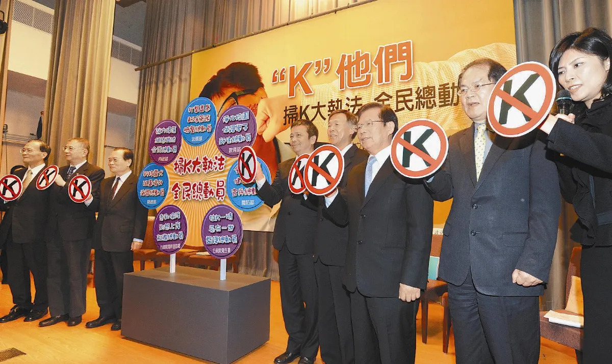 K他命擬升級 法長：學生不坐牢