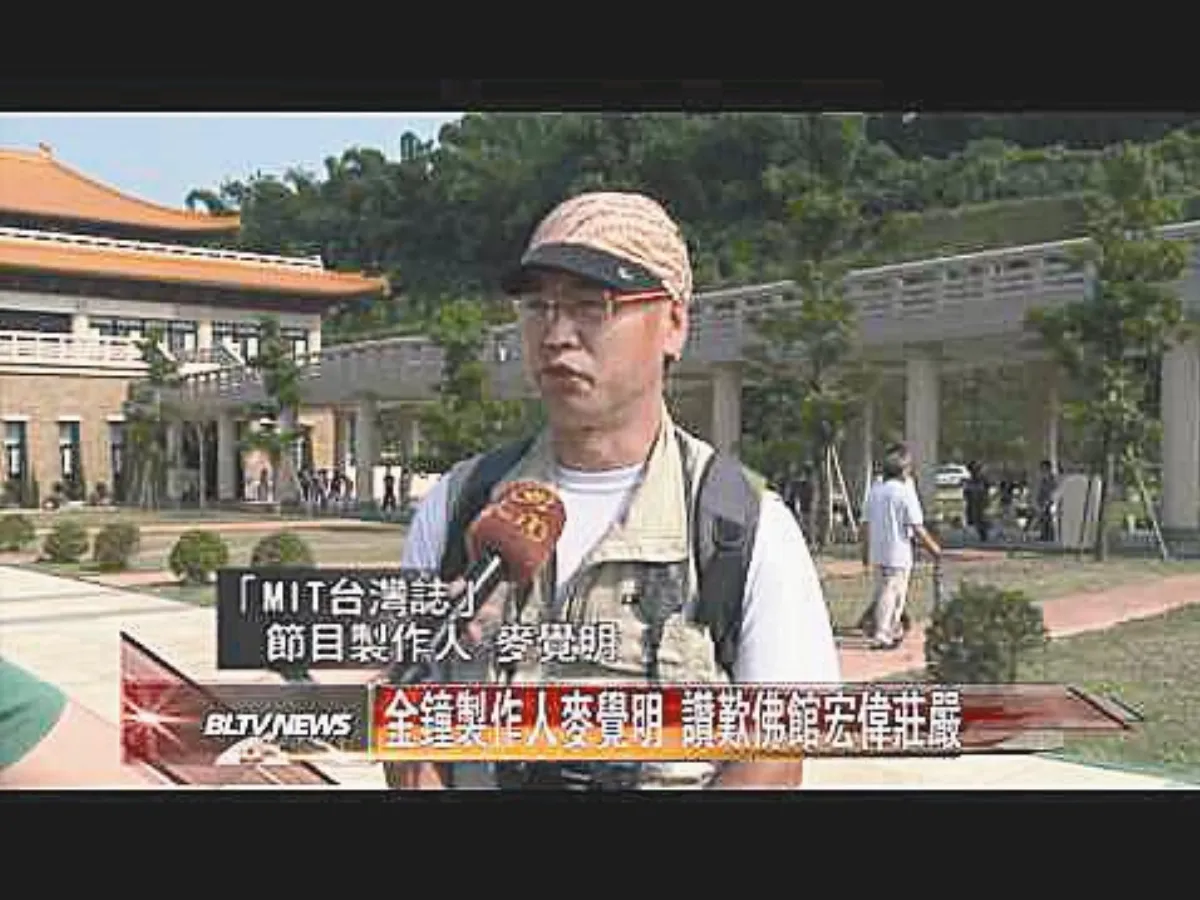 優質電視選