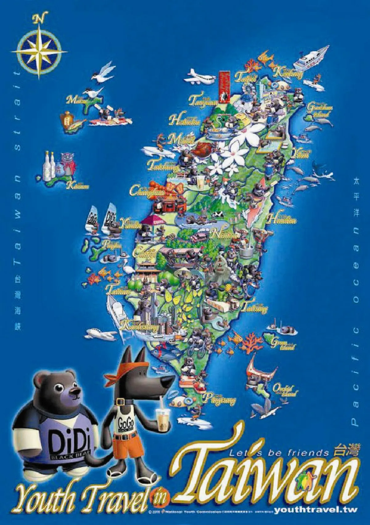 文創生活學傑利小子：漫畫包含18般武藝