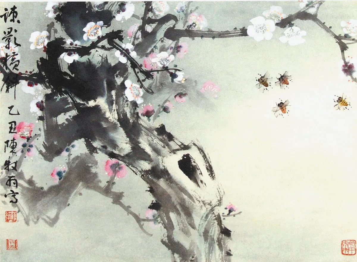 遊藝筆記梅花引一樹梅花一放翁