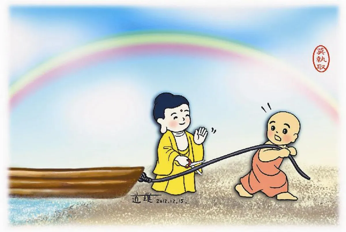 星雲說偈筏喻