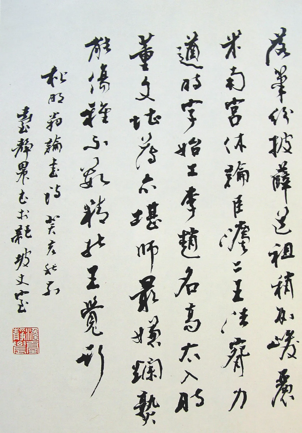 【書法瑣談】  臺靜農書風剛勁挺拔