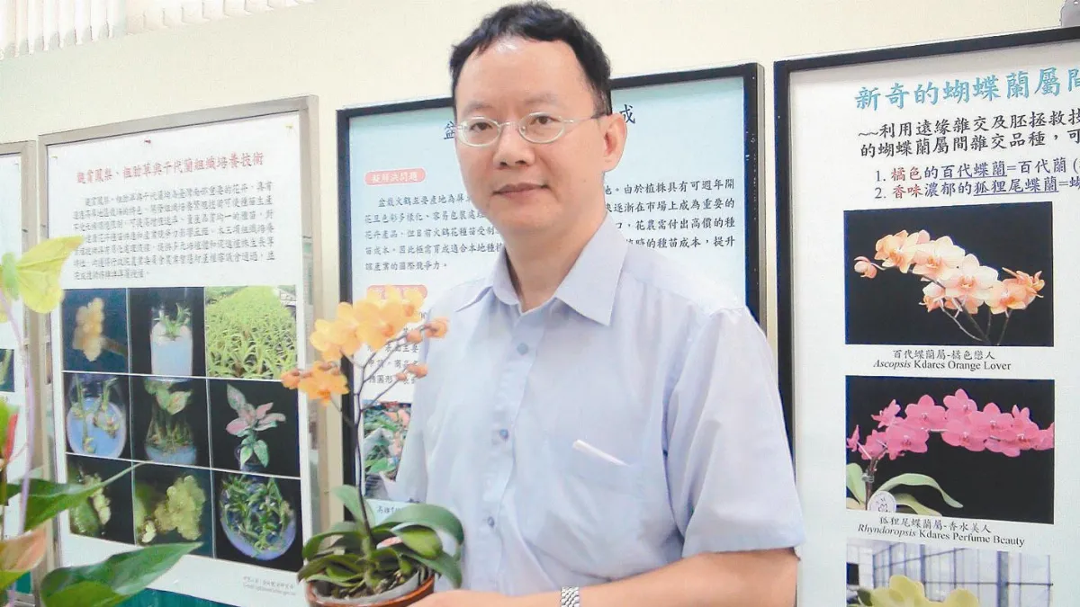 當花粉遇上胚珠  培育新種靠它