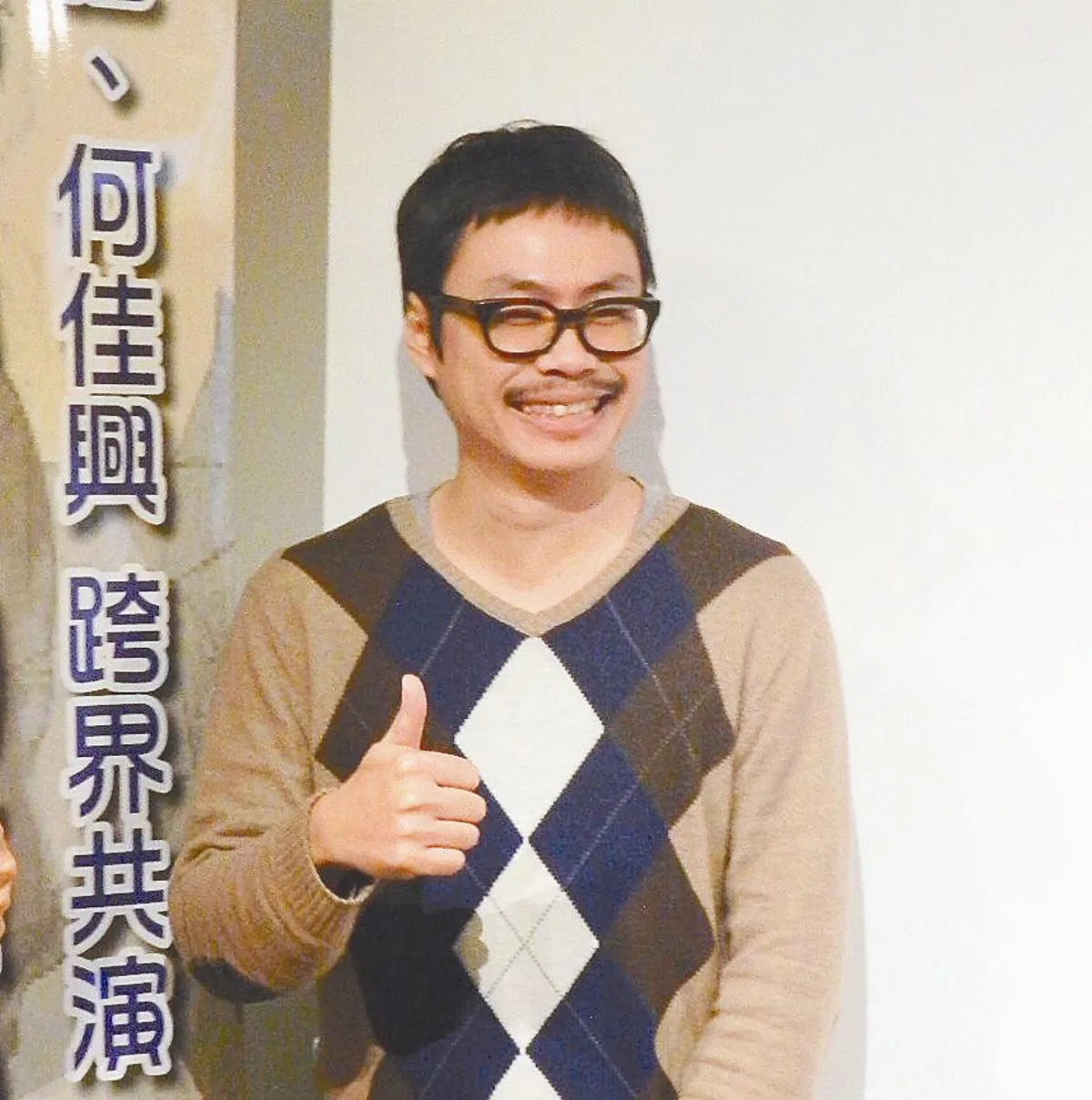 創作與溝通 開啟自閉兒心扉