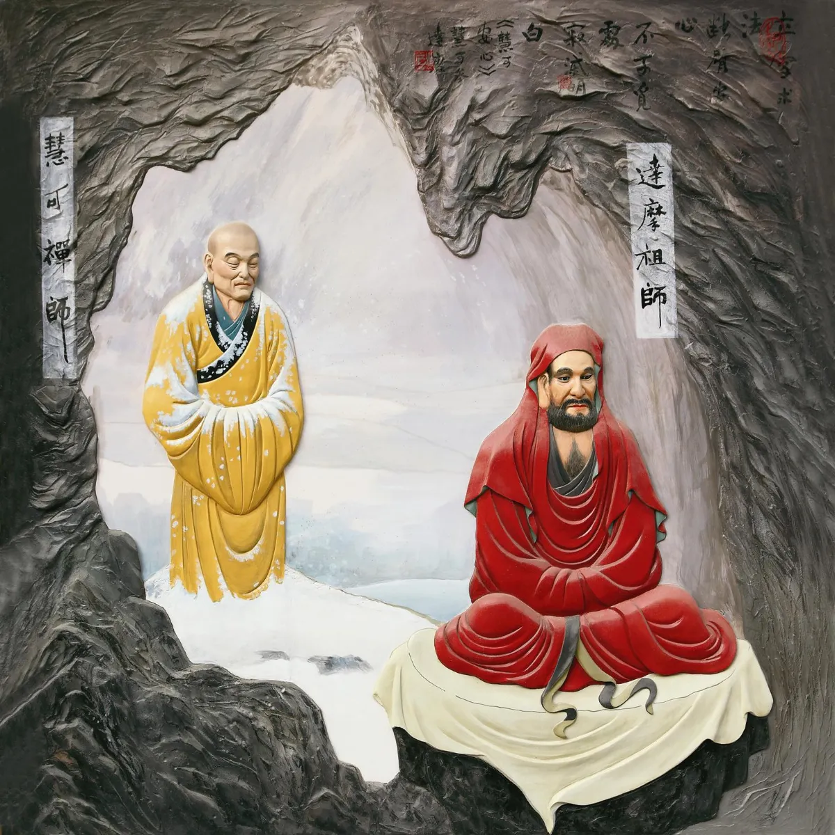 星雲說偈靜坐的功德