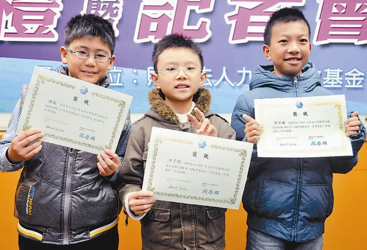 AMC8數學測驗 我滿分34人