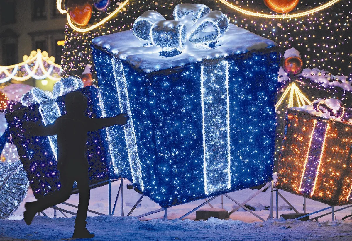 Merry Christmas