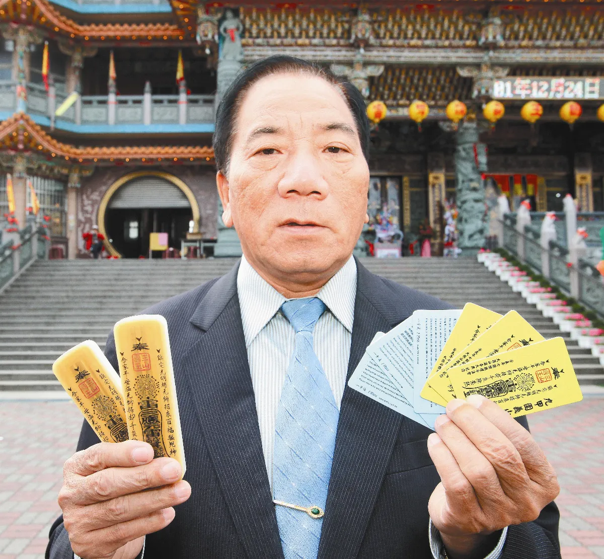 平安符文創品擲筊帶回家