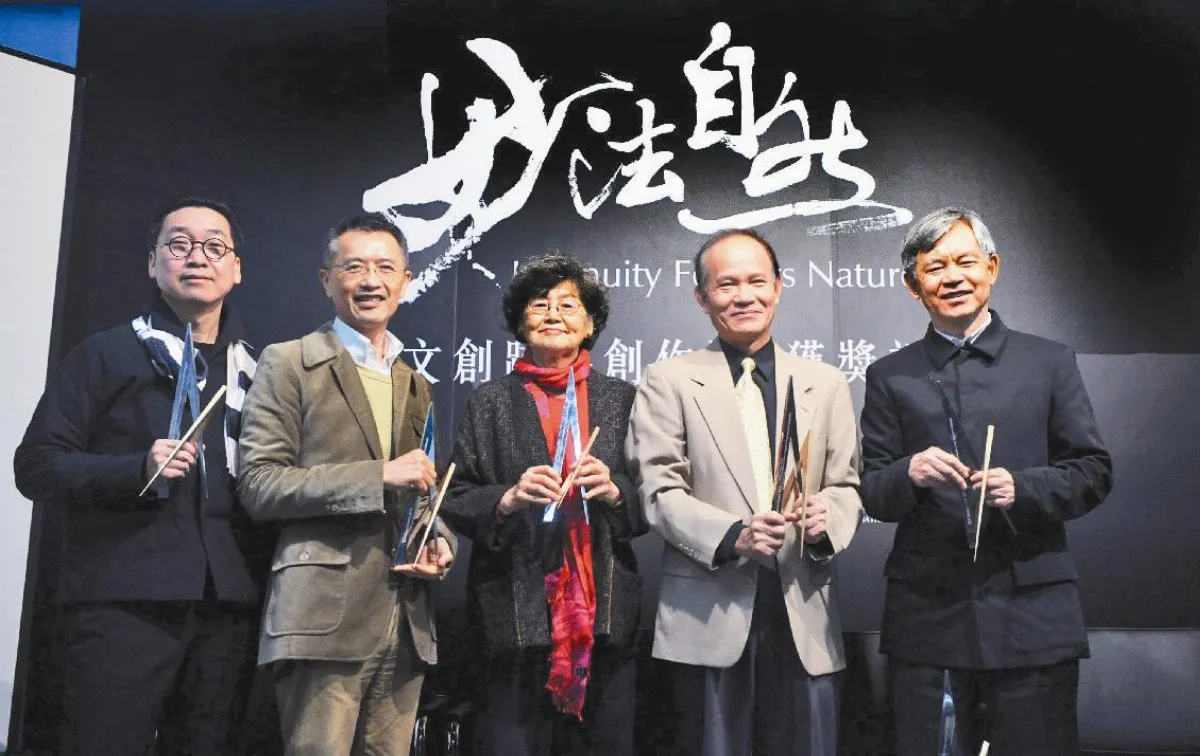 董陽孜妙法自然 獲亞洲設計大獎