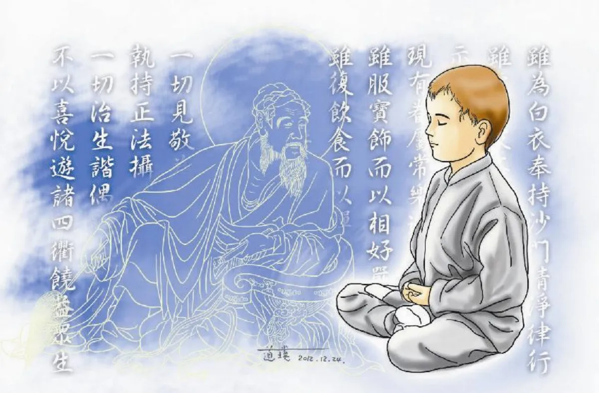 星雲說偈  超越的生活